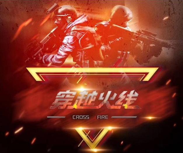 键局处理