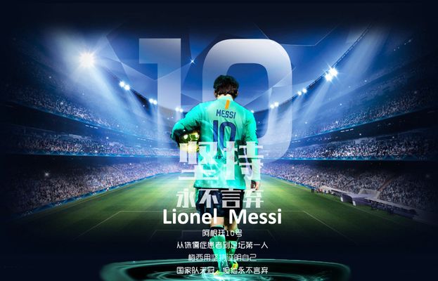 世体：巴里奥斯缺席马竞赛前最后一练，预计无缘西超杯半决赛